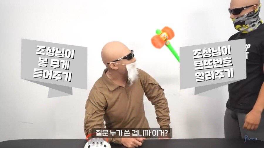 빡빡이 아저씨의 밸런스 게임 문제 수준.JPG | 인스티즈