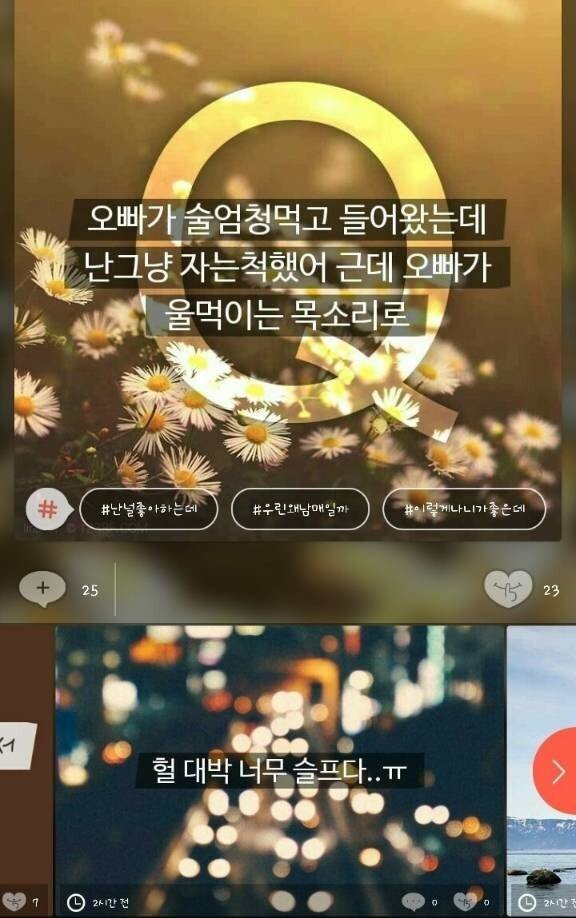 그시절 모씨 감성 레전드.jpg (소름주의) | 인스티즈