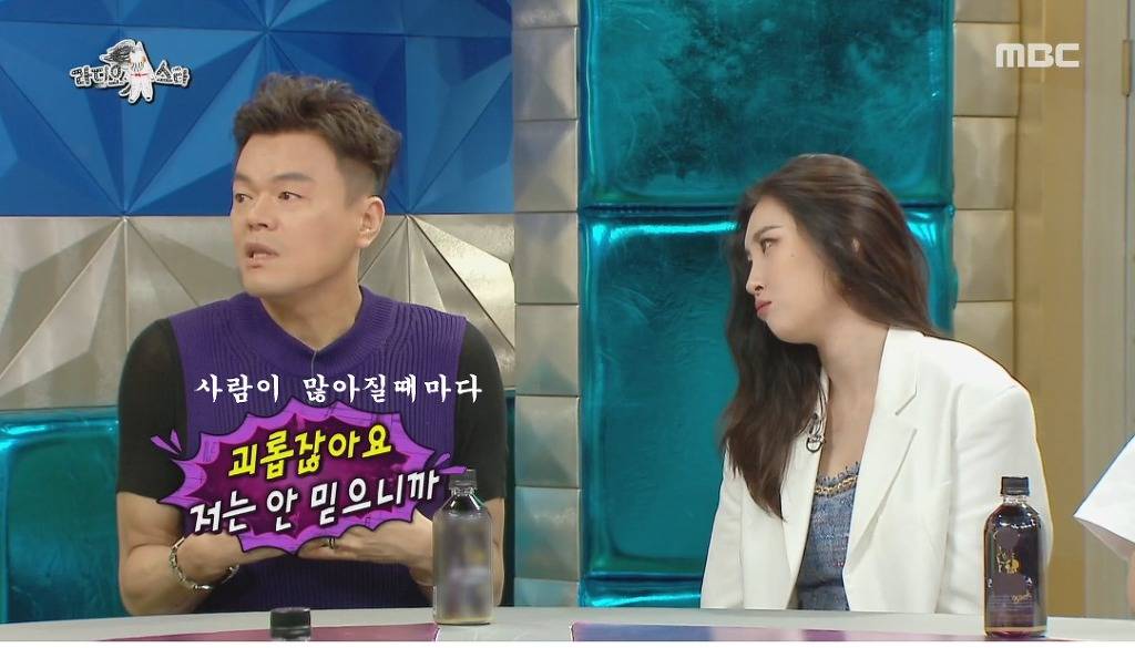 구원파 논란 해명하는 박진영 (feat.최근 논란이 신경쓰인 김구라) | 인스티즈