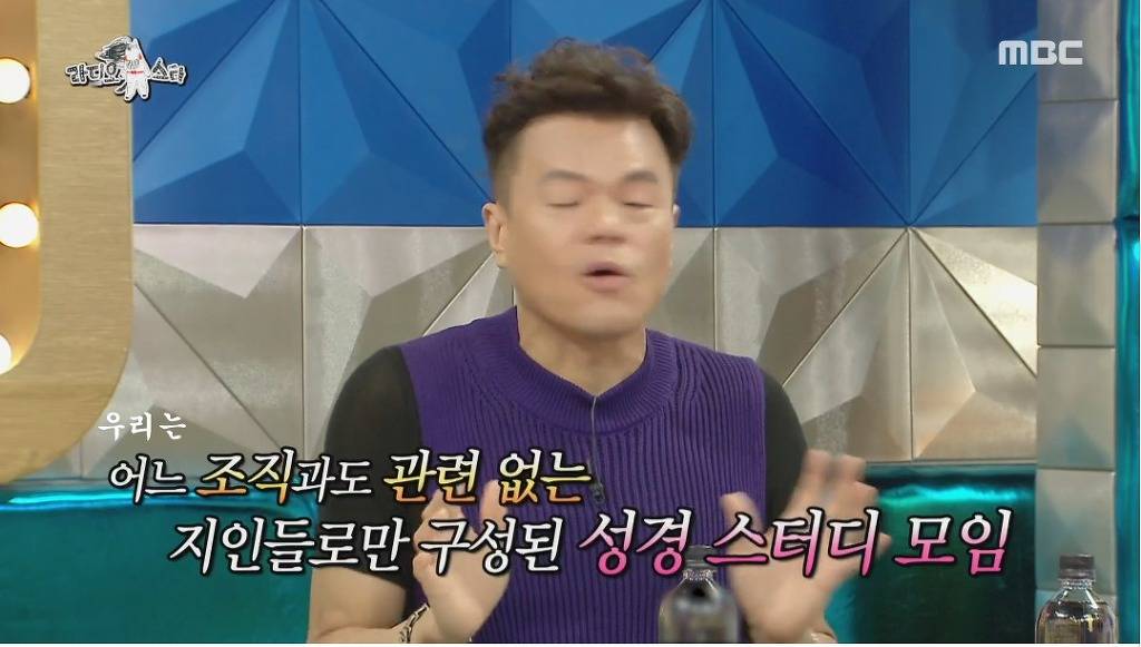 구원파 논란 해명하는 박진영 (feat.최근 논란이 신경쓰인 김구라) | 인스티즈