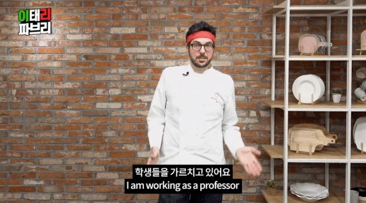  한식대첩 고수외전에 나왔던 이탈리아 셰프 파브리의 당황스러운 근황.jpg | 인스티즈