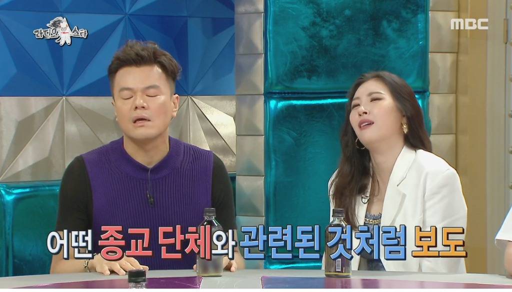 구원파 논란 해명하는 박진영 (feat.최근 논란이 신경쓰인 김구라) | 인스티즈