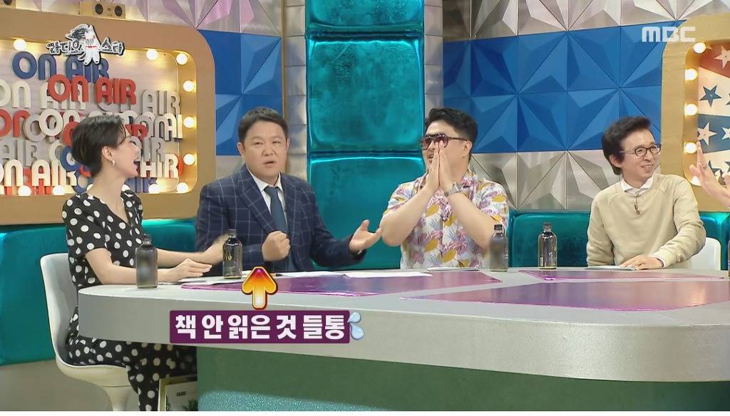 구원파 논란 해명하는 박진영 (feat.최근 논란이 신경쓰인 김구라) | 인스티즈