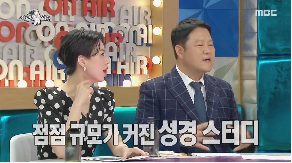 구원파 논란 해명하는 박진영 (feat.최근 논란이 신경쓰인 김구라) | 인스티즈