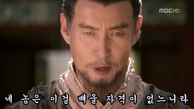 드라마 선덕여왕 세계관 최고의 천재 gif | 인스티즈