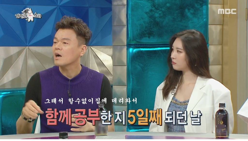 구원파 논란 해명하는 박진영 (feat.최근 논란이 신경쓰인 김구라) | 인스티즈