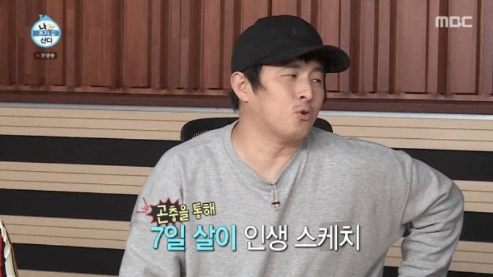 기안84가 기획중인 곤충 소재 만화.jpg | 인스티즈