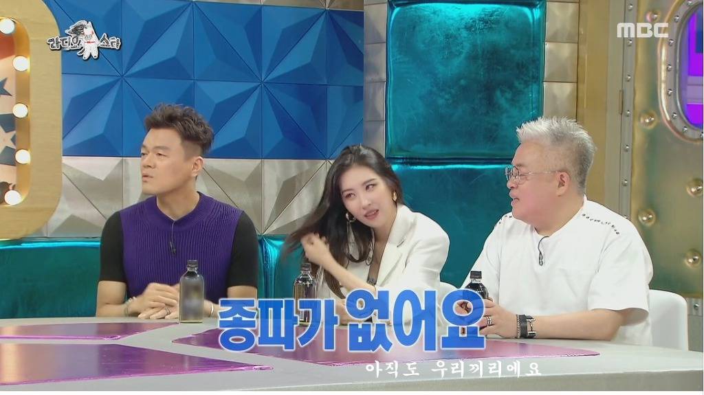 구원파 논란 해명하는 박진영 (feat.최근 논란이 신경쓰인 김구라) | 인스티즈