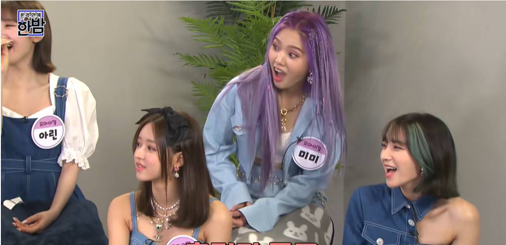 오마이걸 앞에서 바나나알러지원숭이를 틀어주면 나오는 반응.jpg | 인스티즈