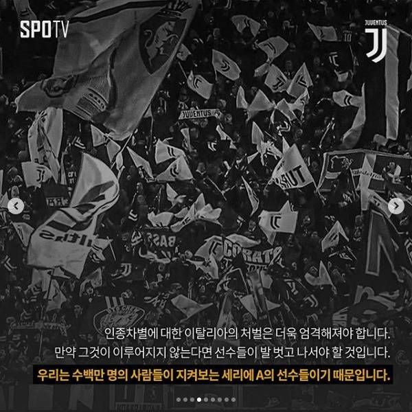 디발라가 세상에 전하고 싶은 이야기 | 인스티즈