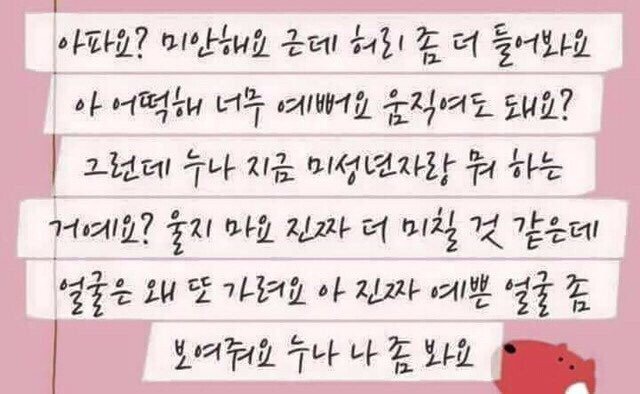 그시절 모씨 감성 레전드.jpg (소름주의) | 인스티즈