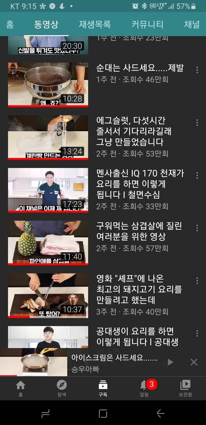 뒷광고 논란 일어날수가 없는 유튜버 | 인스티즈