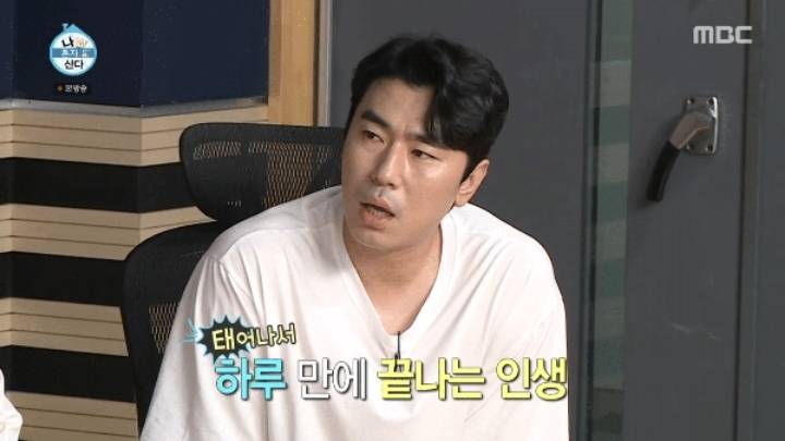 기안84가 기획중인 곤충 소재 만화.jpg | 인스티즈