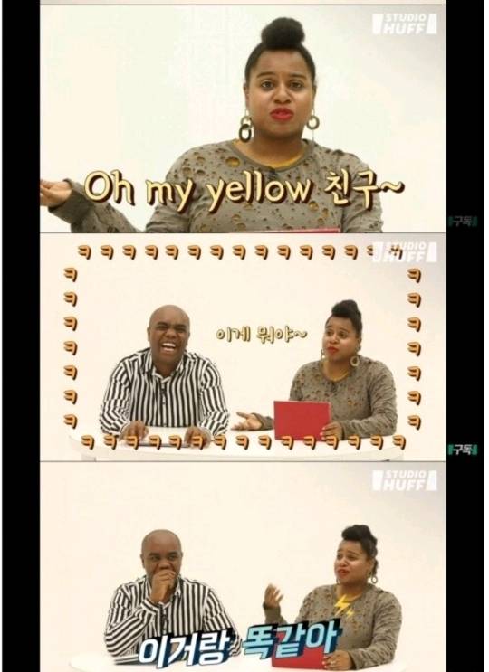 제발 흑형이라고 부르지 말아주세요.jpg | 인스티즈