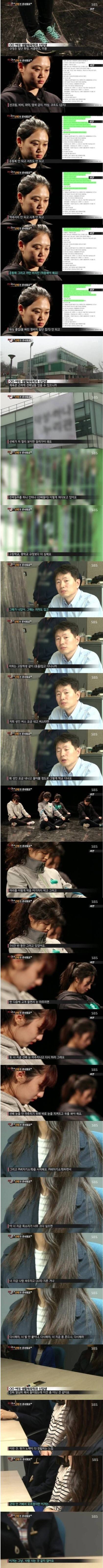 군기가 강화되는 여대.jpg | 인스티즈