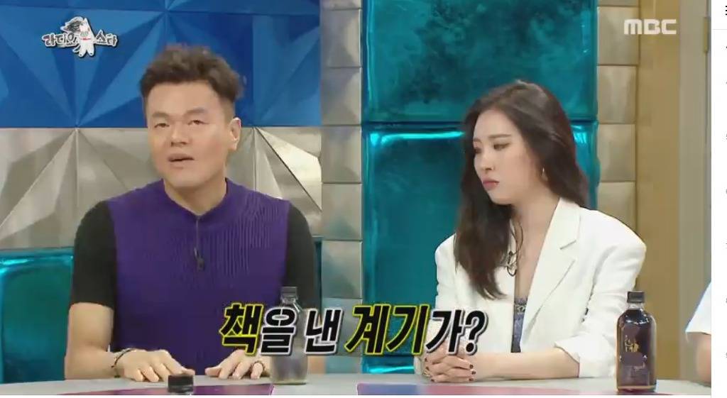 구원파 논란 해명하는 박진영 (feat.최근 논란이 신경쓰인 김구라) | 인스티즈