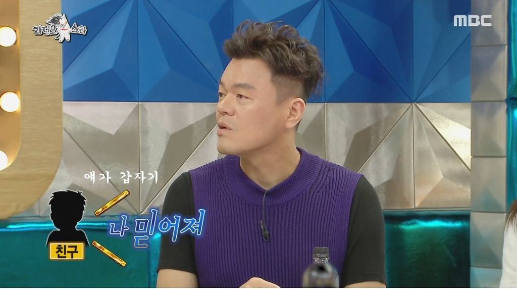 구원파 논란 해명하는 박진영 (feat.최근 논란이 신경쓰인 김구라) | 인스티즈