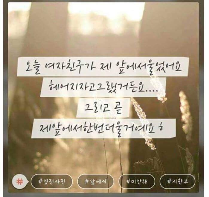 그시절 모씨 감성 레전드.jpg (소름주의) - 인스티즈(instiz) 이슈 카테고리