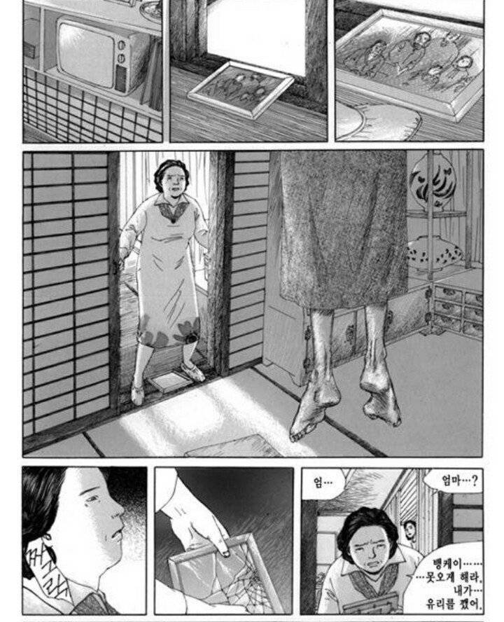 일평생 제자를 딱 세명만 두었다는 일본의 바둑 영웅.JPG | 인스티즈