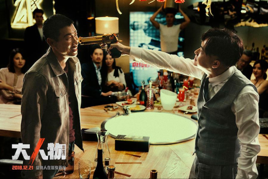 베테랑 중국판 리메이크 포스터 + 예고 | 인스티즈