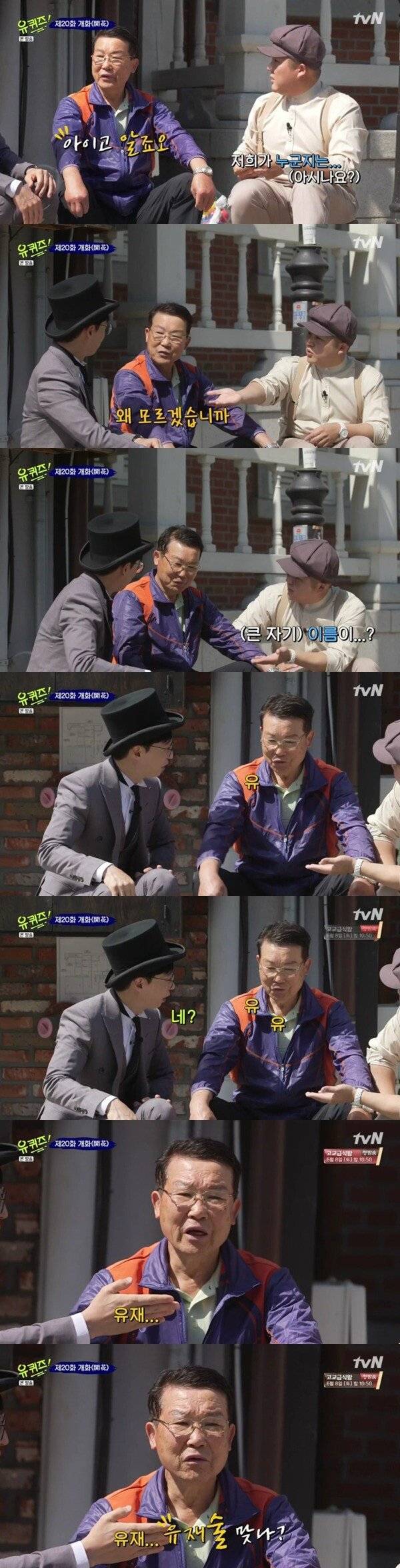 [유퀴즈] 우유집 사장님이 인생에서 지우고 싶은 한 가지.jpgif | 인스티즈