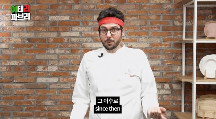  한식대첩 고수외전에 나왔던 이탈리아 셰프 파브리의 당황스러운 근황.jpg | 인스티즈