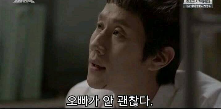 나정이에게 프로포즈하는 쓰레기 (응답하라1994) | 인스티즈