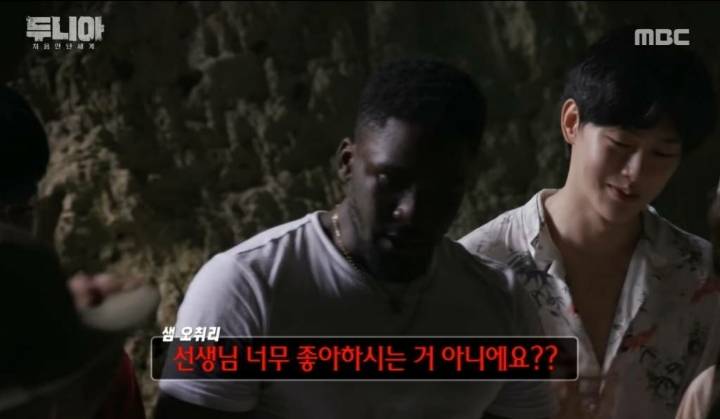 가짜사나이 이근 대위 두니아시절.jpg | 인스티즈