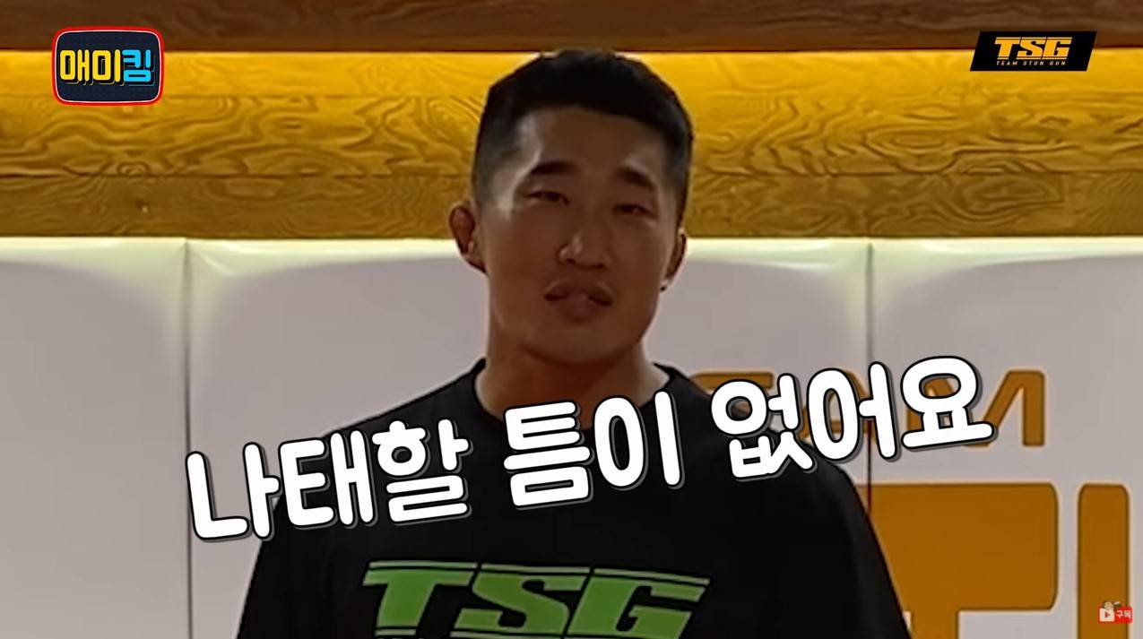 가짜사나이2 지원하는 김동현 | 인스티즈