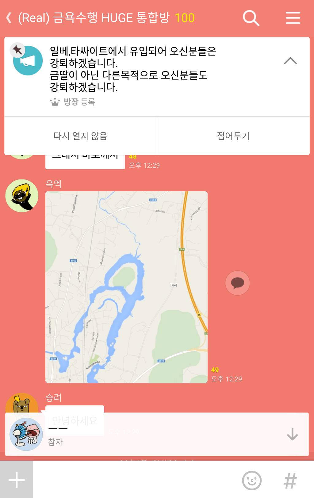 평화로운 금딸방.jpg | 인스티즈