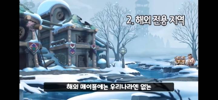 해외 전용 메이플스토리에 있는 직업과 맵을 알아보자! | 인스티즈