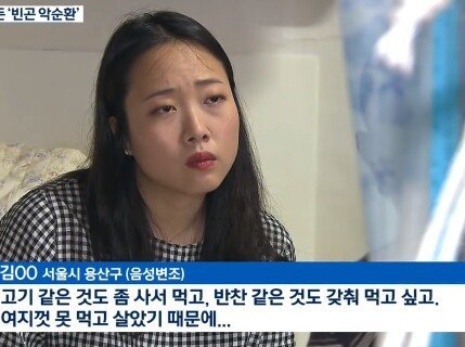 기초수급자가 가난의 굴레에서 못벗어나는 이유.jpg | 인스티즈