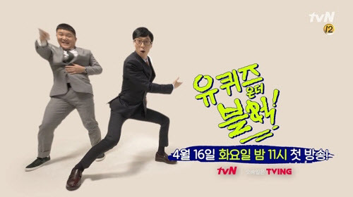 유재석이 진짜 대단한 이유 ㄷㄷㄷ.jpg | 인스티즈