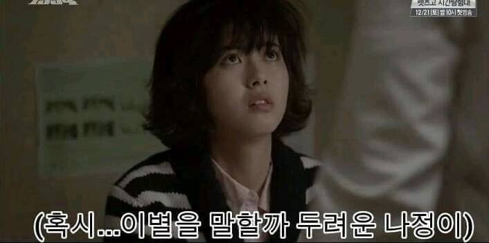 나정이에게 프로포즈하는 쓰레기 (응답하라1994) | 인스티즈