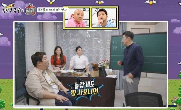 조선시대 꼬마왕님이 삐친 사건 | 인스티즈