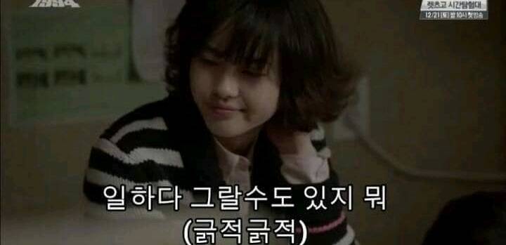 나정이에게 프로포즈하는 쓰레기 (응답하라1994) | 인스티즈