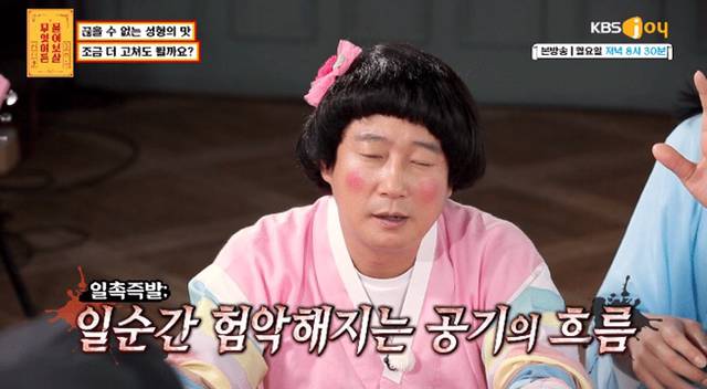 차은우처럼 되고 싶다는 성형중독男에 서장훈이 화 꾹 참으며 한 말 | 인스티즈