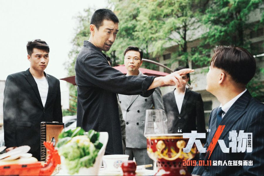 베테랑 중국판 리메이크 포스터 + 예고 | 인스티즈