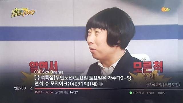 이제 방송에서 모자이크 처리되는 S.E.S. 슈 | 인스티즈