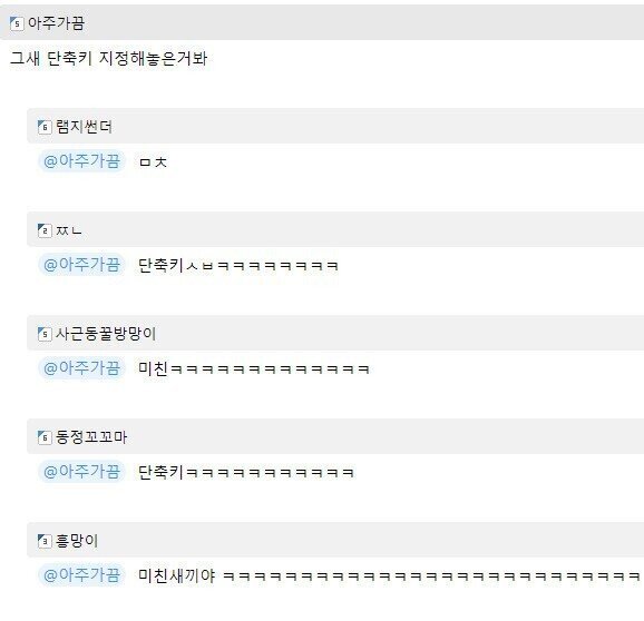 싸이월드 감성 파괴하는 디씨 감성.JPG | 인스티즈