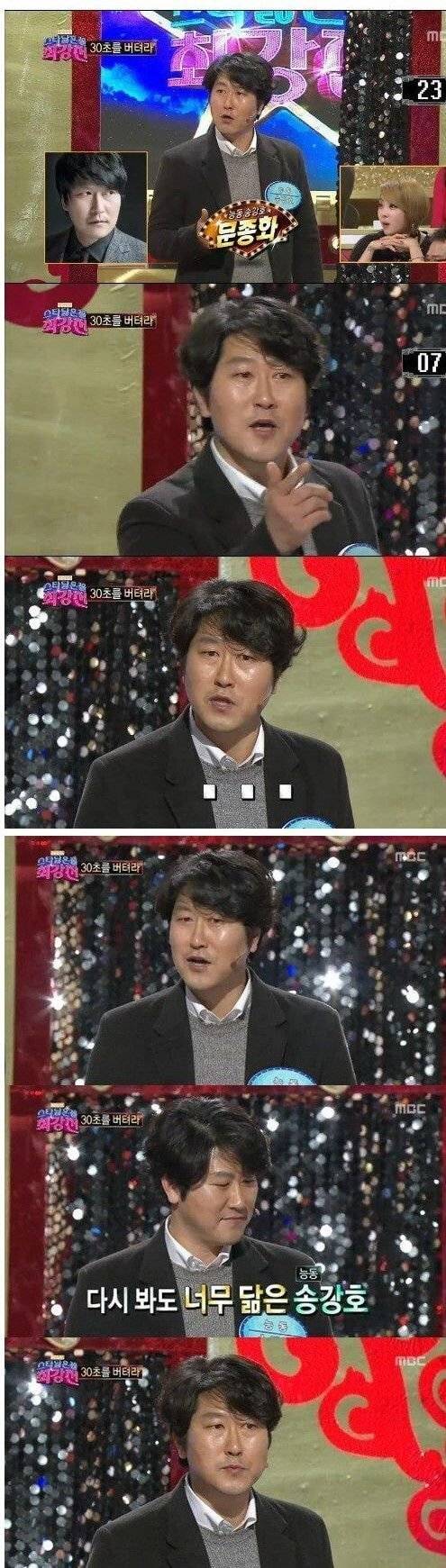 송강호 닮은 남자 ㄷㄷㄷㄷ | 인스티즈