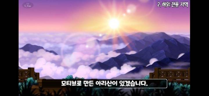 해외 전용 메이플스토리에 있는 직업과 맵을 알아보자! | 인스티즈