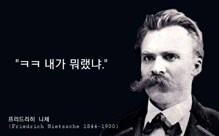 결국에는 이긴 철학자.jpg | 인스티즈