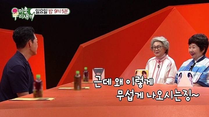 박성웅 이웃주민들이 박성웅에게 요구하는것.jpg | 인스티즈