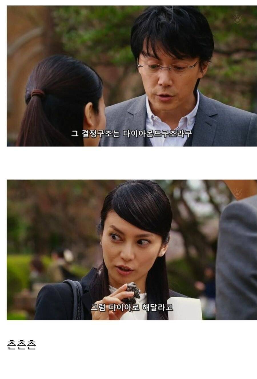 이과생의 프로포즈.jpg | 인스티즈