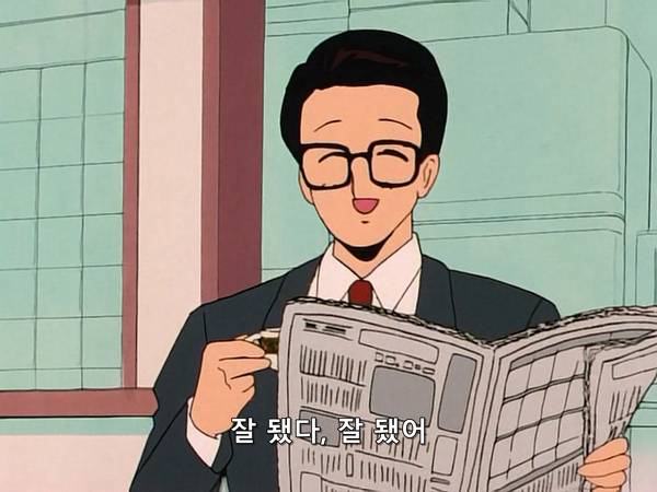 미소녀 전사 세일러문 (美少女戦士セーラームーン) 05 | 인스티즈