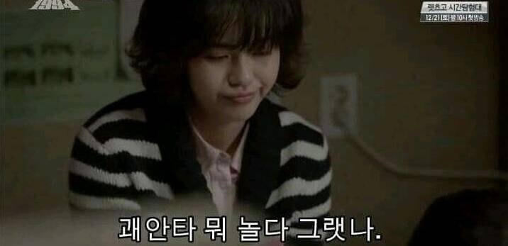 나정이에게 프로포즈하는 쓰레기 (응답하라1994) | 인스티즈