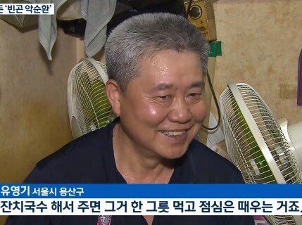 기초수급자가 가난의 굴레에서 못벗어나는 이유.jpg | 인스티즈