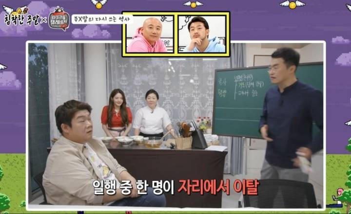 조선시대 꼬마왕님이 삐친 사건 | 인스티즈