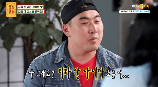 차은우처럼 되고 싶다는 성형중독男에 서장훈이 화 꾹 참으며 한 말 | 인스티즈